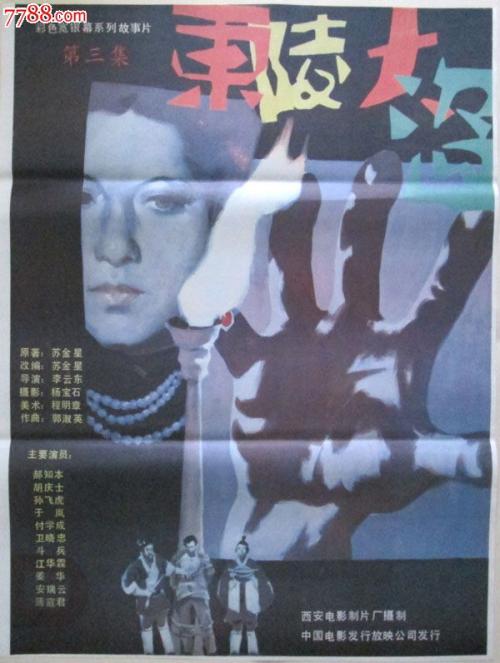 哪里能做中信银行ATM机存款凭条